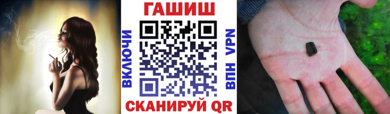 Купить наркоту Петровск А ПВП ГАШИШ