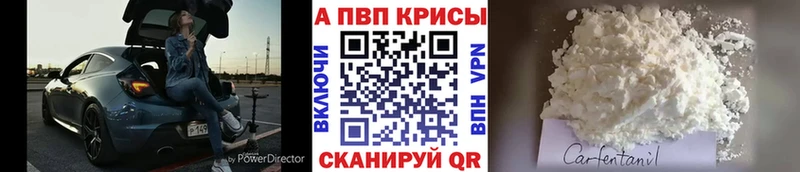 закладка Петровск A PVP Crystall