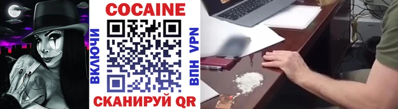 COCAIN 97%  ссылка на мегу ссылка  Петровск  купить закладку 