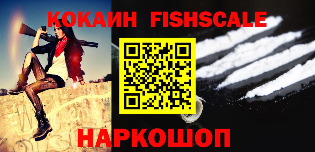COCAIN 98% Петровск