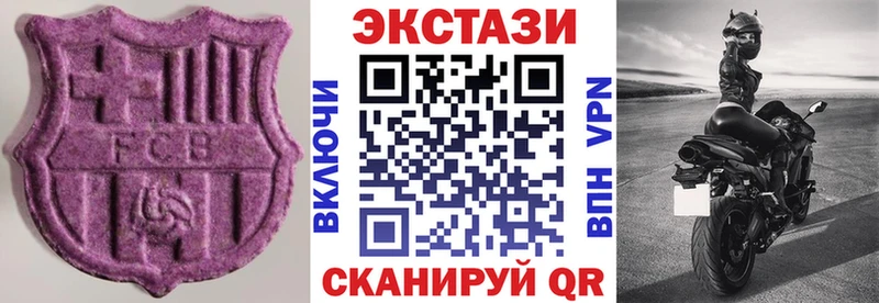 даркнет сайт  Петровск  Ecstasy ешки 
