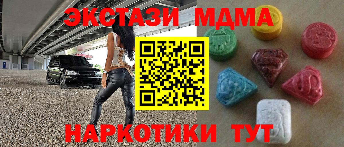 ЭКСТАЗИ Punisher Петровск