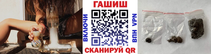 купить закладку  Петровск  ГАШ hashish 