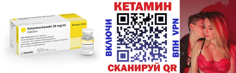 Кетамин VHQ  наркотики  Петровск 