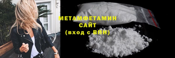 метадон Покачи