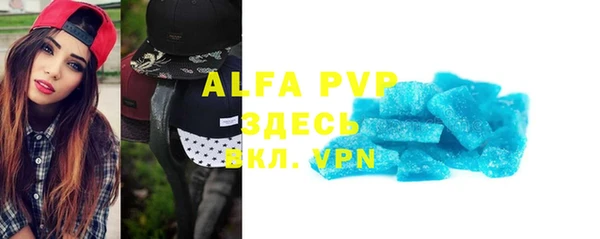 соль ск Алексин