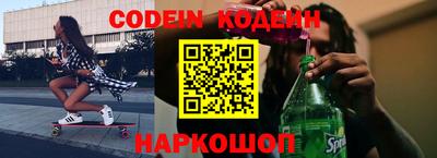 метамфетамин Наро-Фоминск