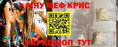 эйфоретик Нальчик