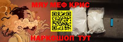 эйфоретик Нальчик