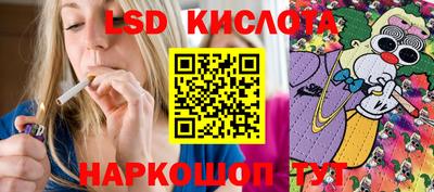 эйфоретик Нальчик