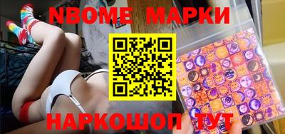 эйфоретик Нальчик