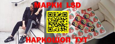 метамфетамин Наро-Фоминск