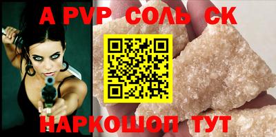 дурь Нарткала