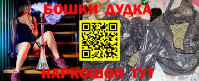 дурь Нарткала