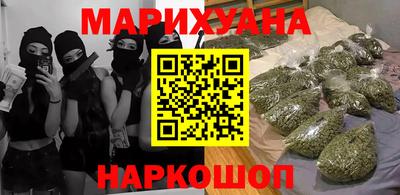 метамфетамин Наро-Фоминск
