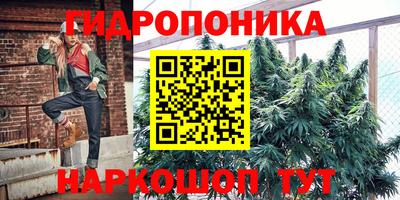 метамфетамин Наро-Фоминск