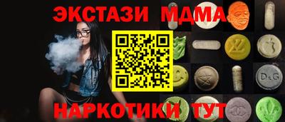 метамфетамин Наро-Фоминск