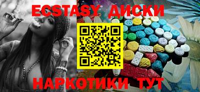 метамфетамин Наро-Фоминск