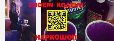 метамфетамин Наро-Фоминск