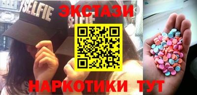 метамфетамин Наро-Фоминск