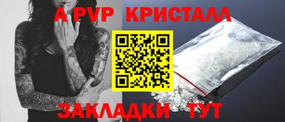 эйфоретик Нальчик