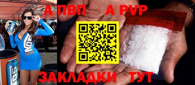 метамфетамин Наро-Фоминск