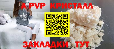 метамфетамин Наро-Фоминск