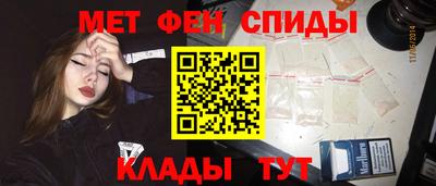 эйфоретик Нальчик