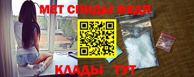 эйфоретик Нальчик