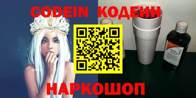 эйфоретик Нальчик