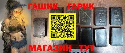 метамфетамин Наро-Фоминск