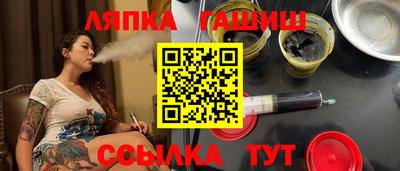 метамфетамин Наро-Фоминск