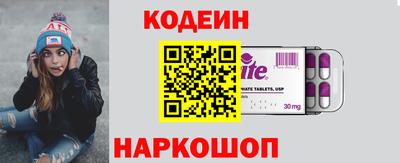 метамфетамин Наро-Фоминск