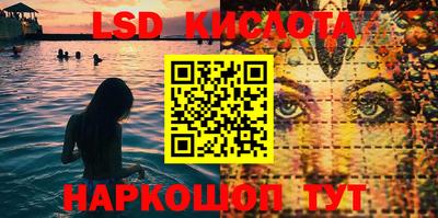 метамфетамин Наро-Фоминск