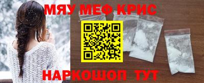 эйфоретик Нальчик