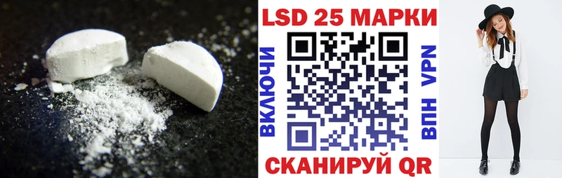 kraken маркетплейс  Петровск  Лсд 25 экстази кислота 