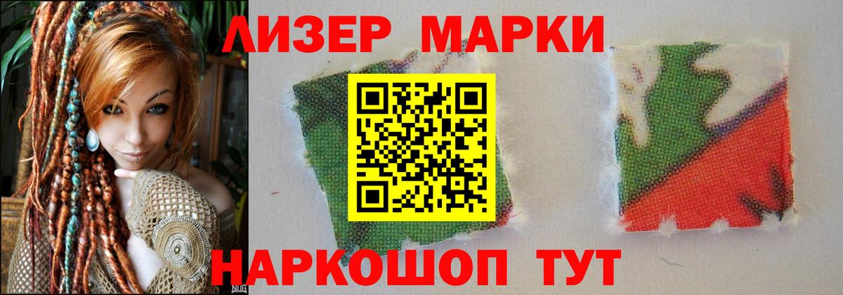 ЛСД экстази ecstasy  LSD-25 экстази ecstasy  Петровск  Вход с VPN 
