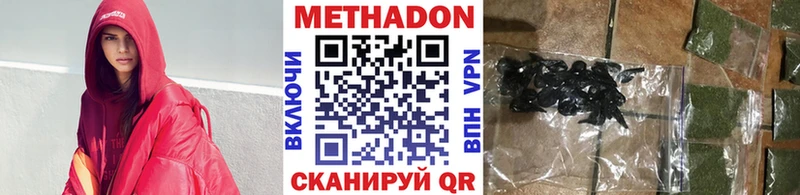 закладки  Петровск  Метадон кристалл 