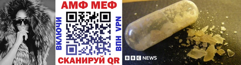 МЕТАМФЕТАМИН кристалл  ОМГ ОМГ вход  Петровск 