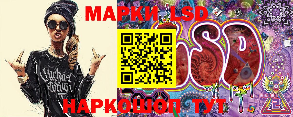 Петровск  Марки N-bome 1,5мг  Вход с VPN 