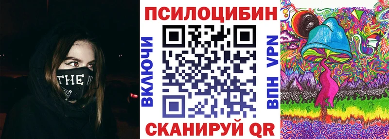 Галлюциногенные грибы ЛСД  Петровск 