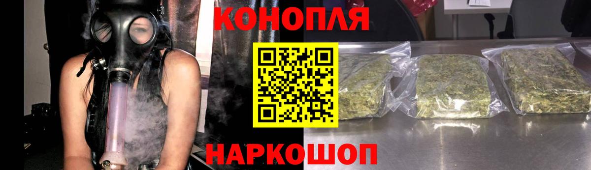 МАРИХУАНА семена  Вход с VPN  Марихуана марихуана  Петровск  Канабис марихуана 